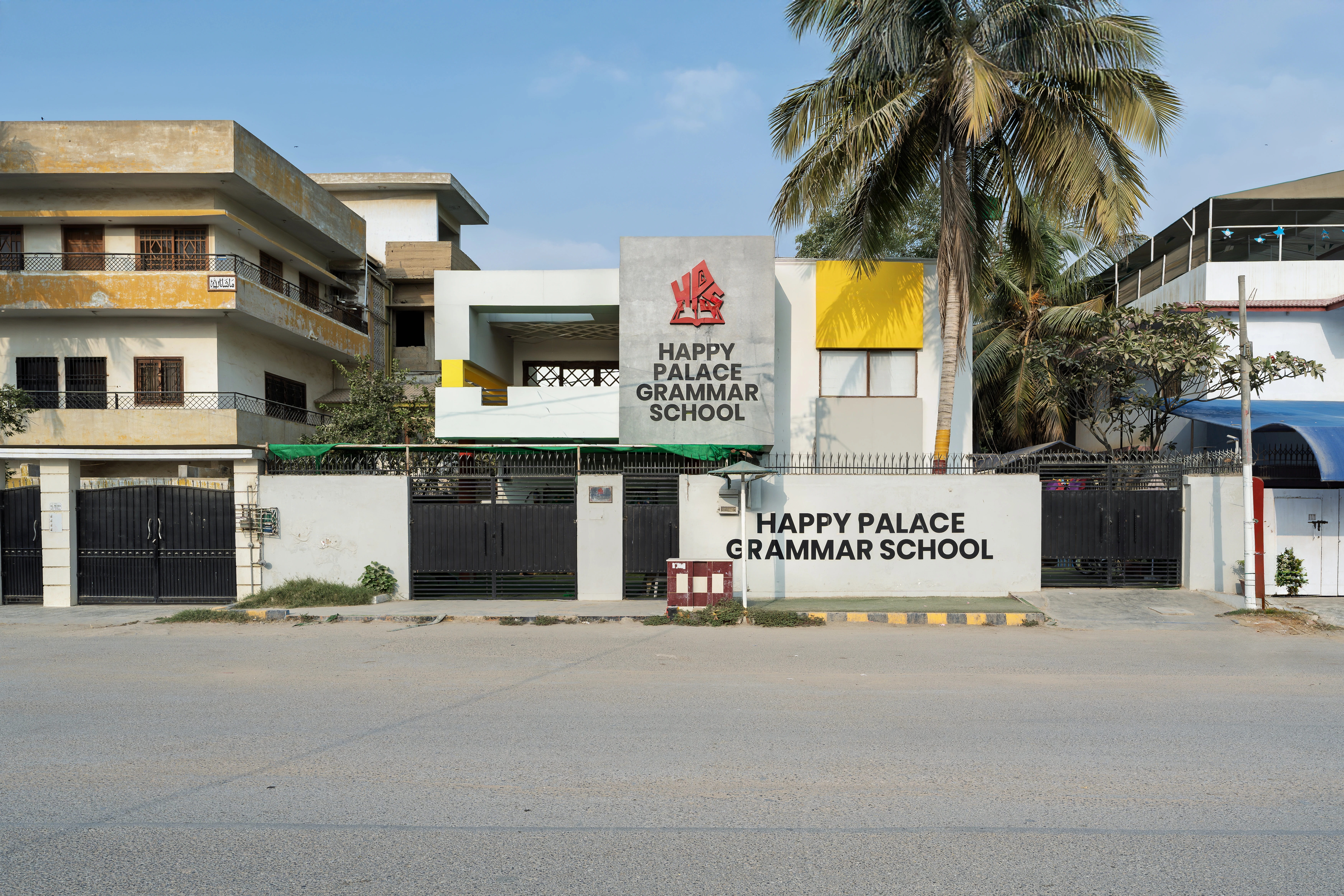 Happy Palace Grammar School — image 2
